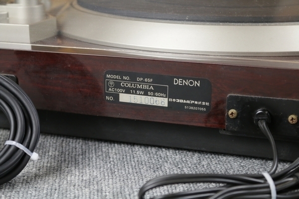 Item photo