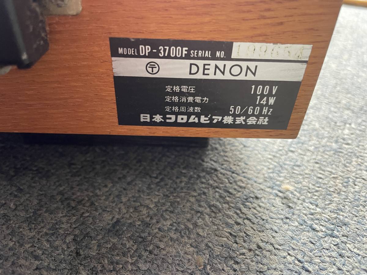 Item photo