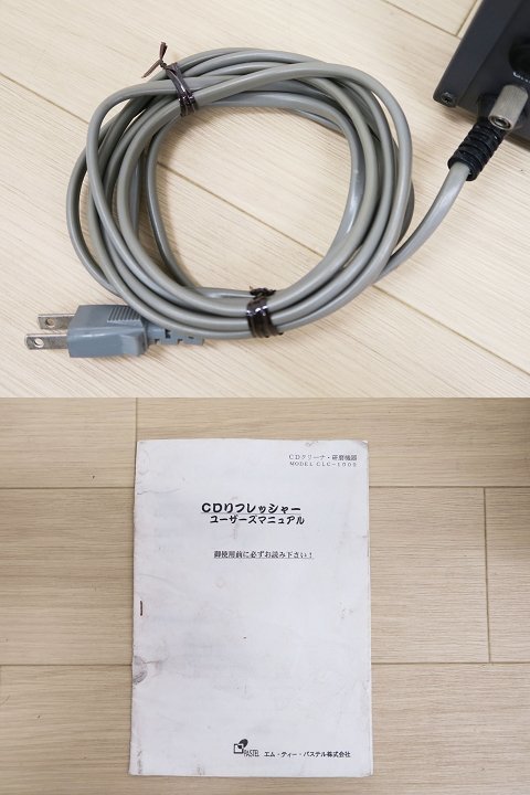 Item photo