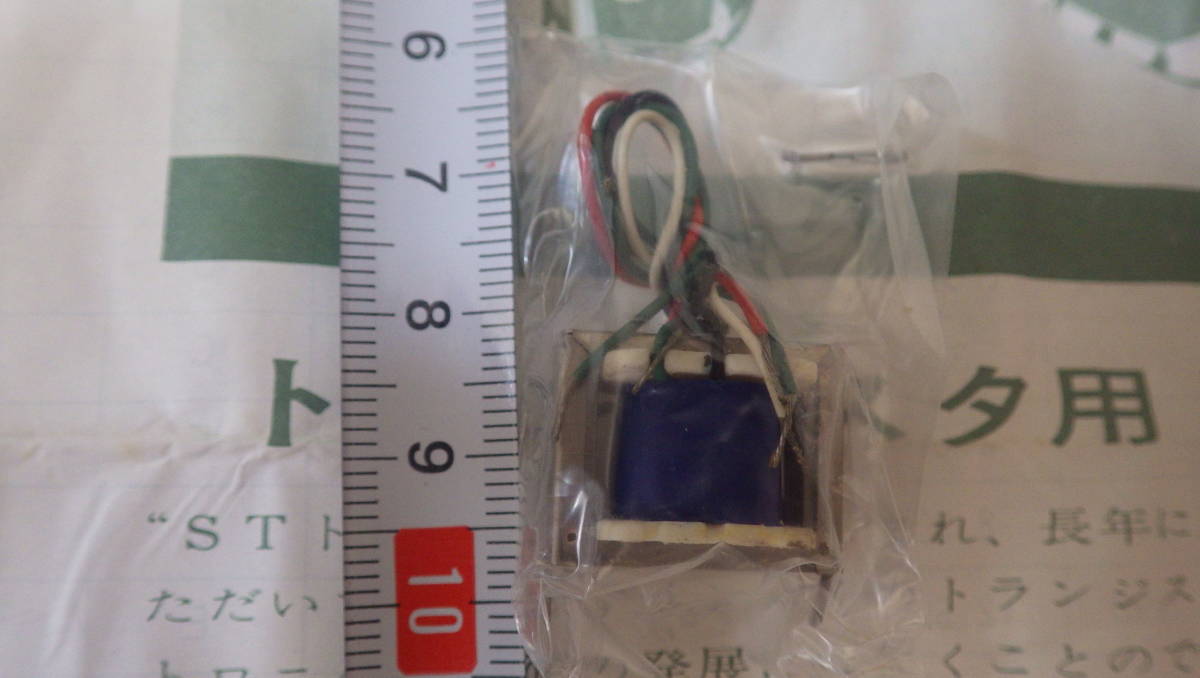 Item photo