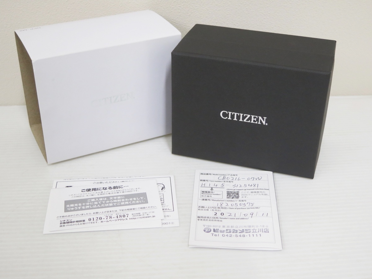 Item photo