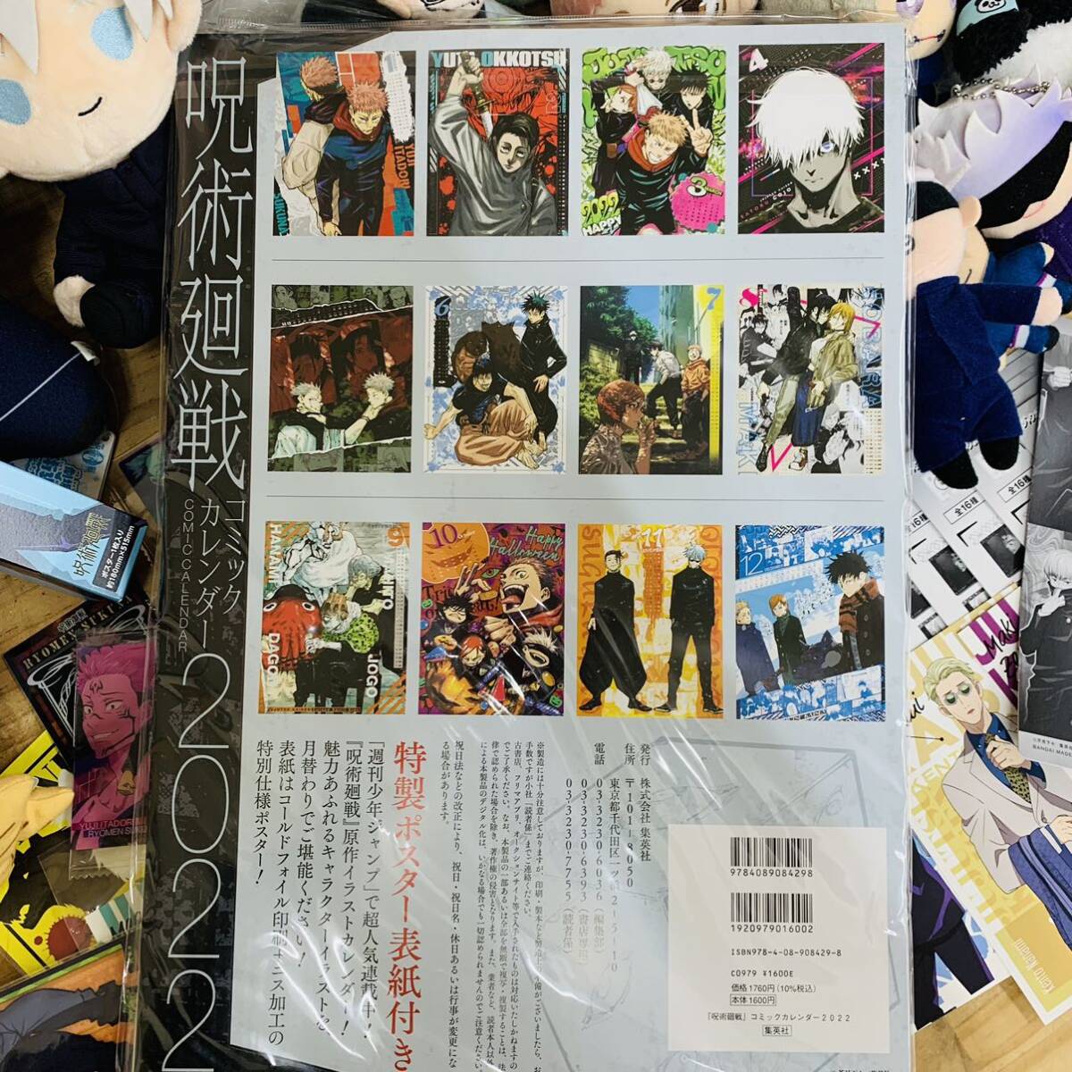 Item photo