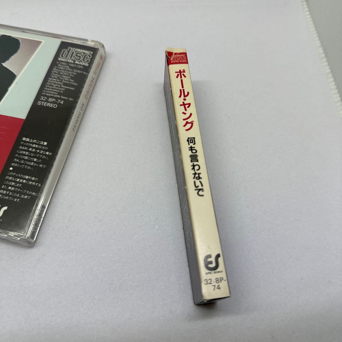 Item photo