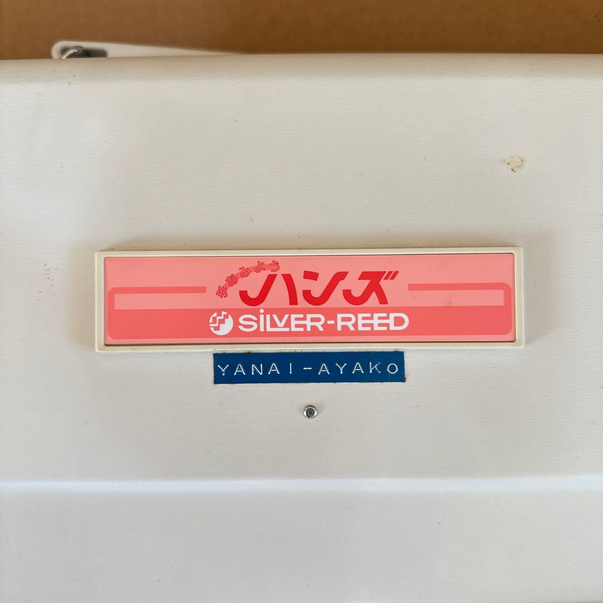 Item photo