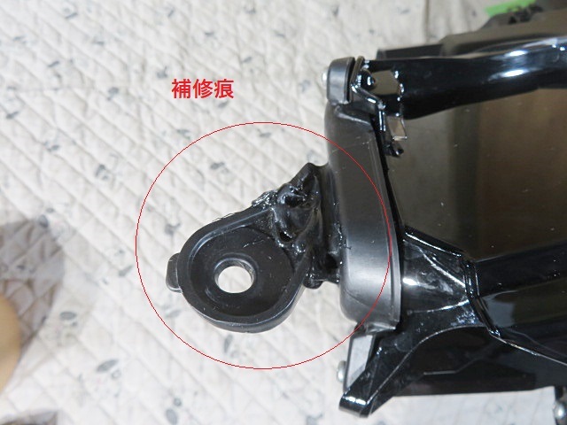 Item photo
