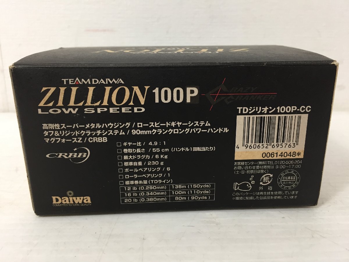 Item photo