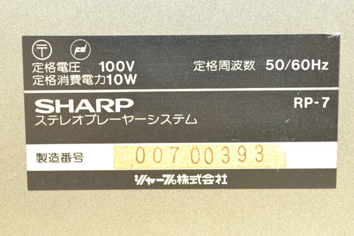 Item photo
