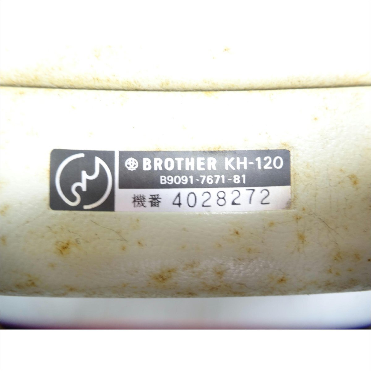 Item photo