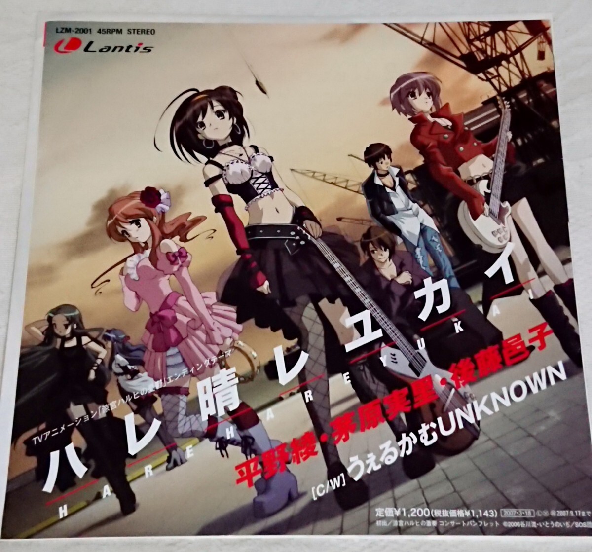 Item photo