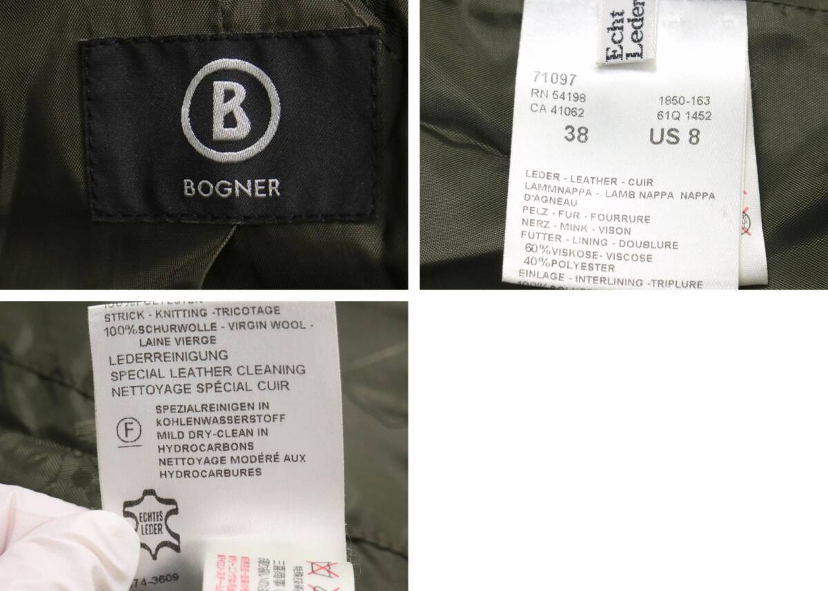 Item photo