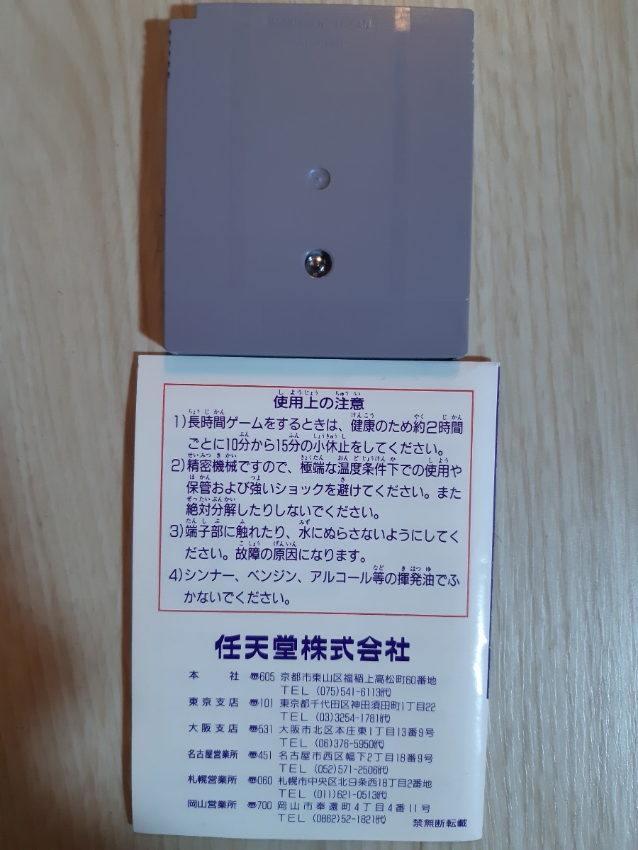 Item photo