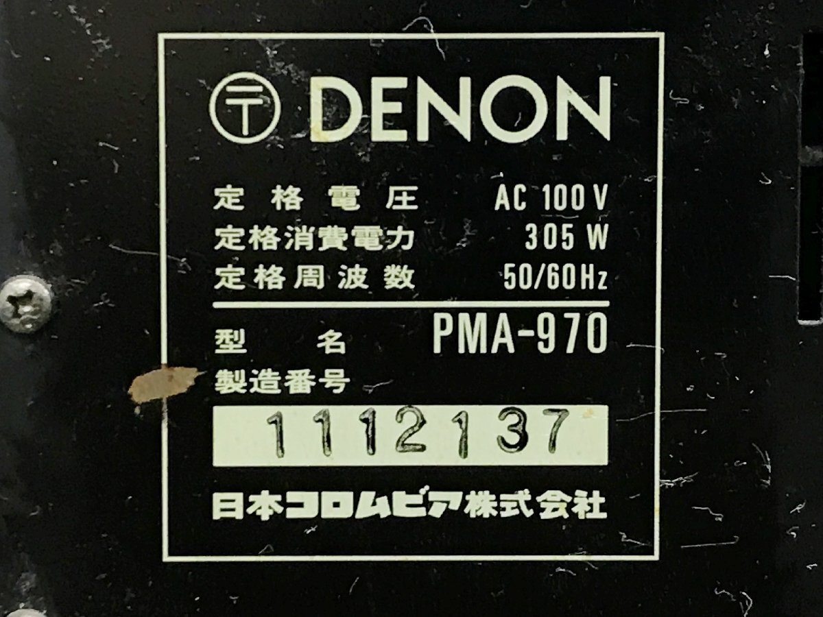 Item photo