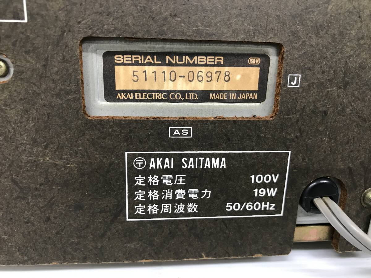 Item photo