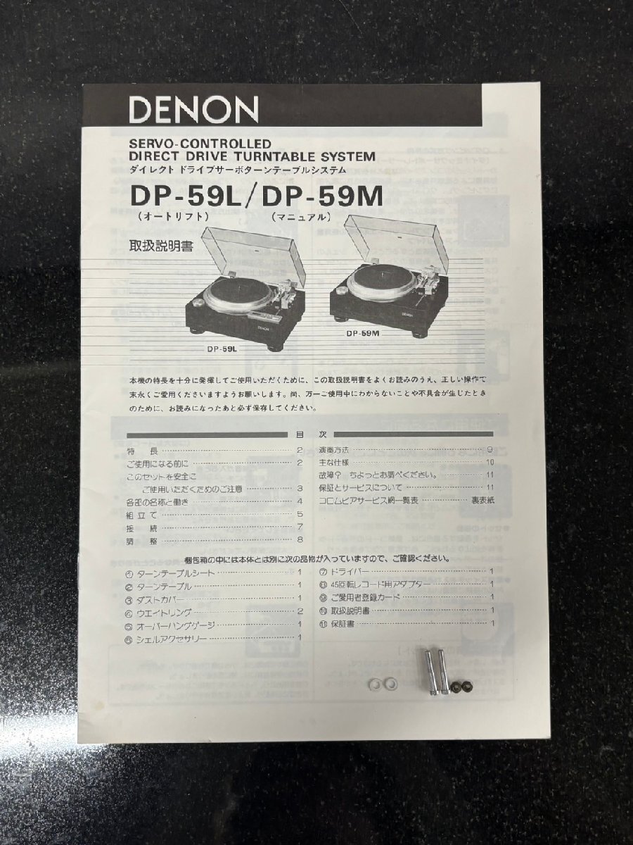Item photo