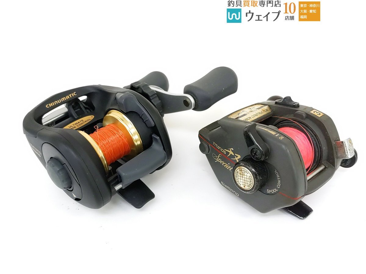 Item photo