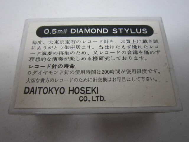Item photo