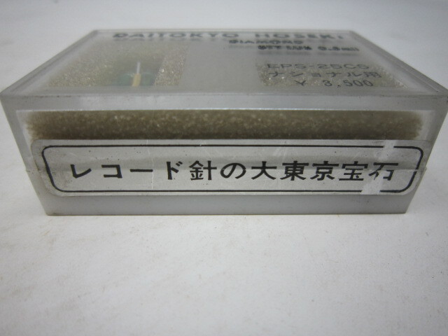 Item photo