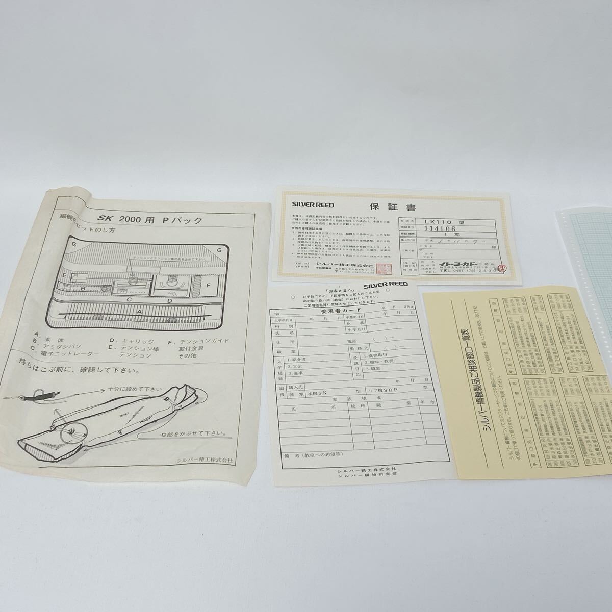 Item photo
