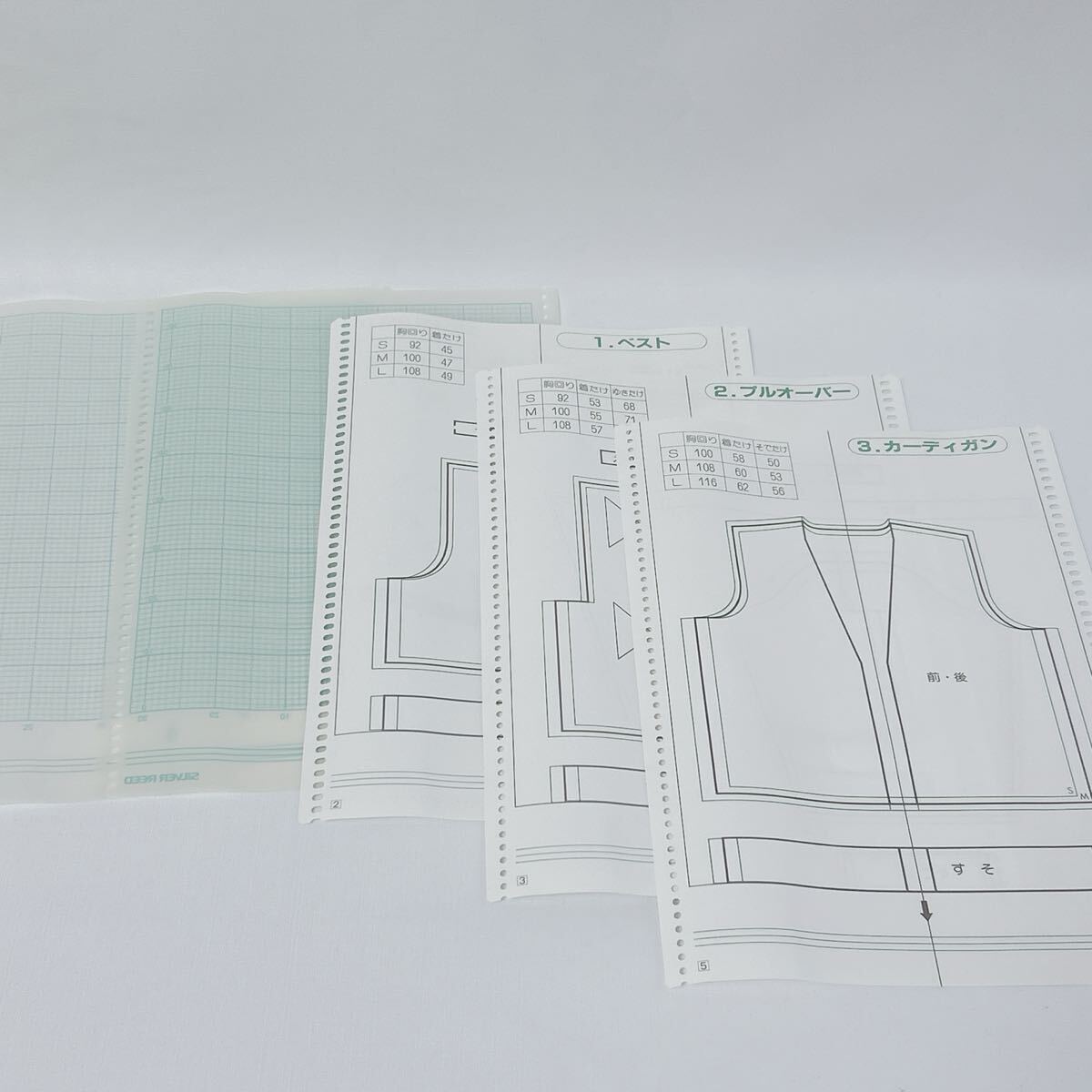 Item photo