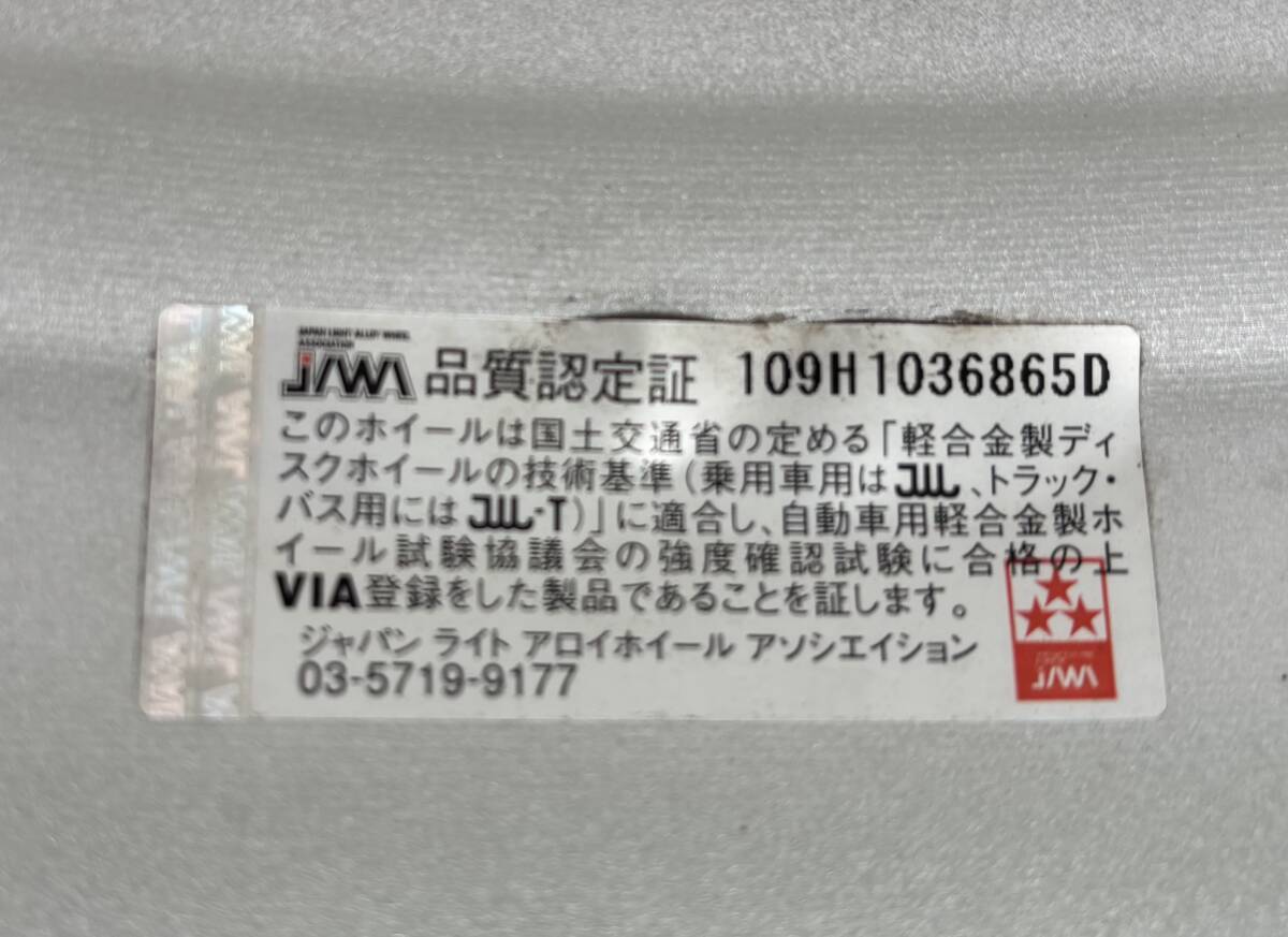 Item photo