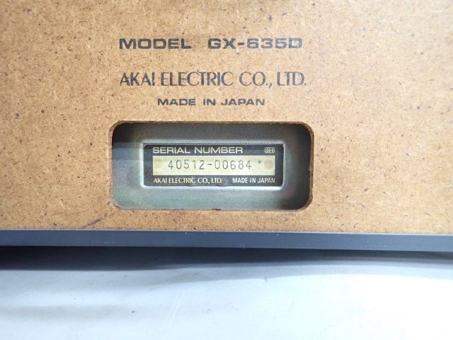 Item photo