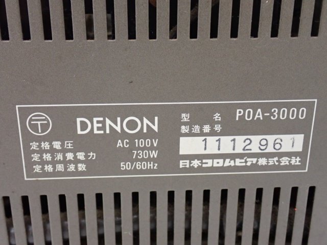 Item photo