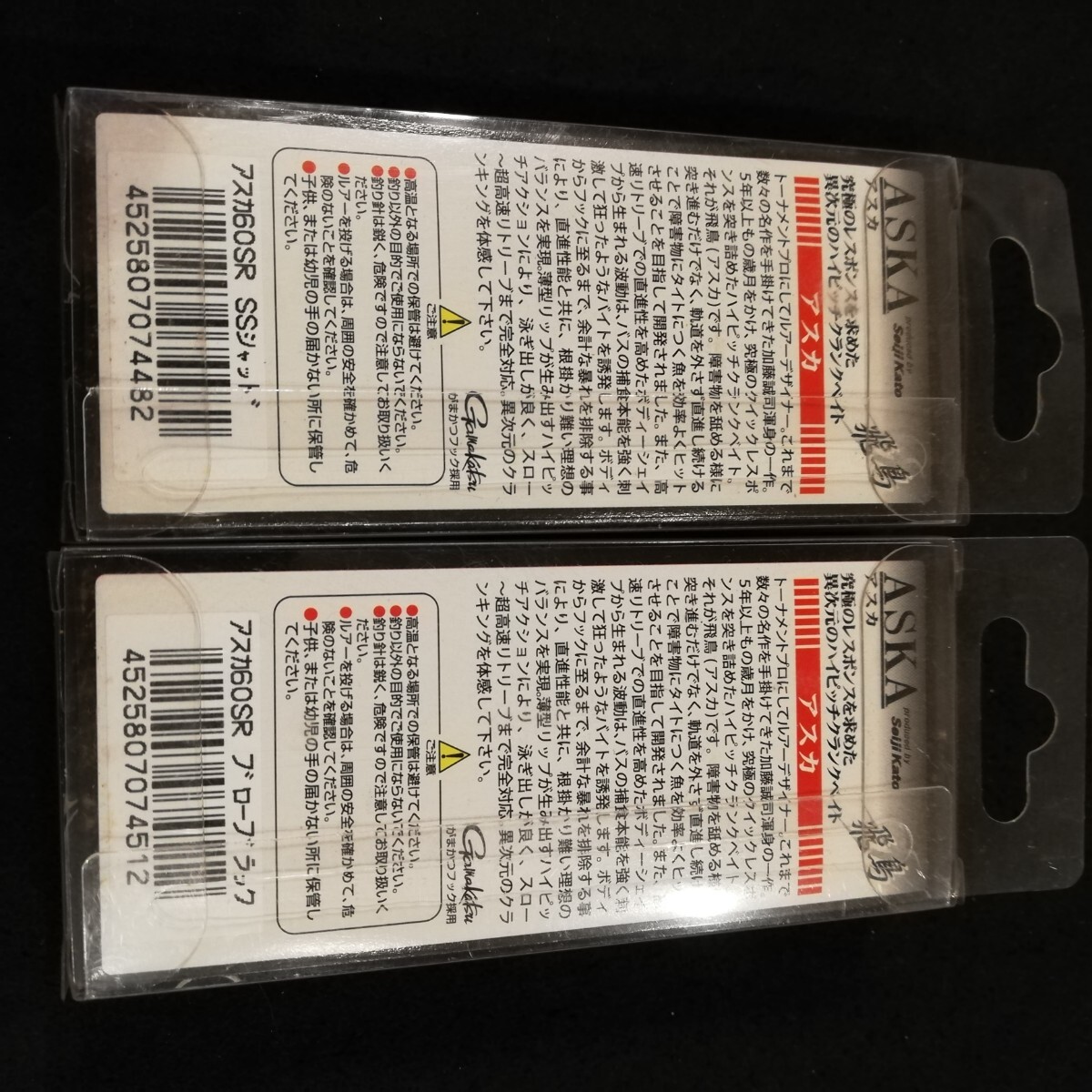 Item photo