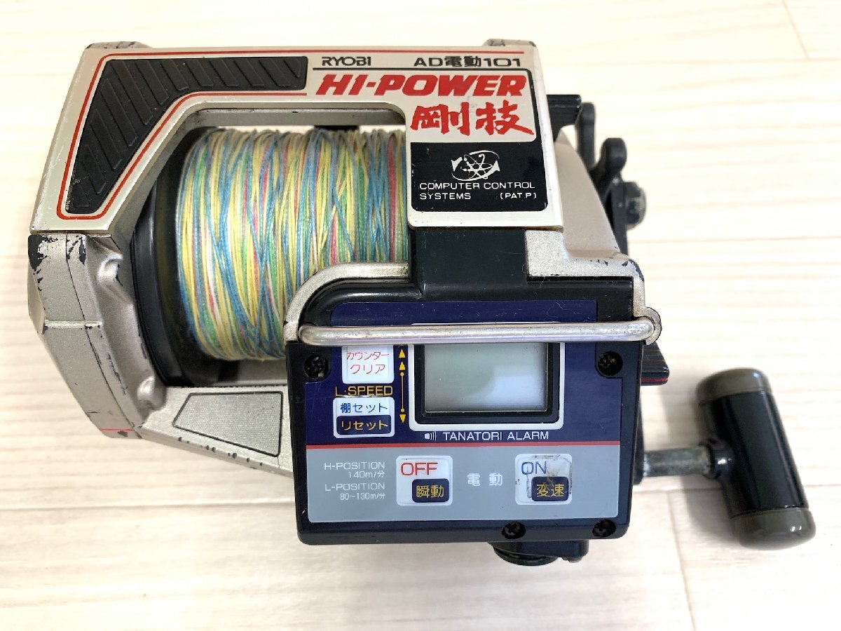 Item photo
