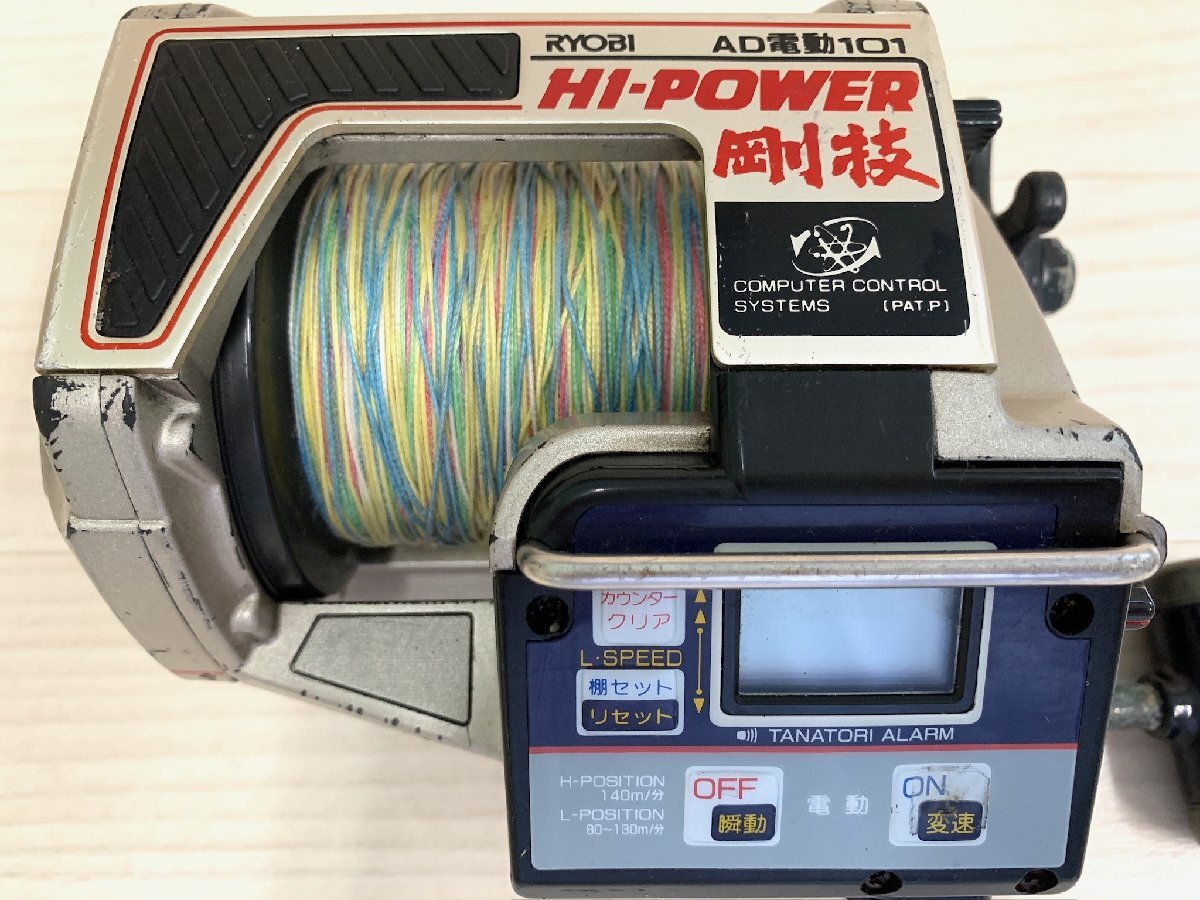 Item photo