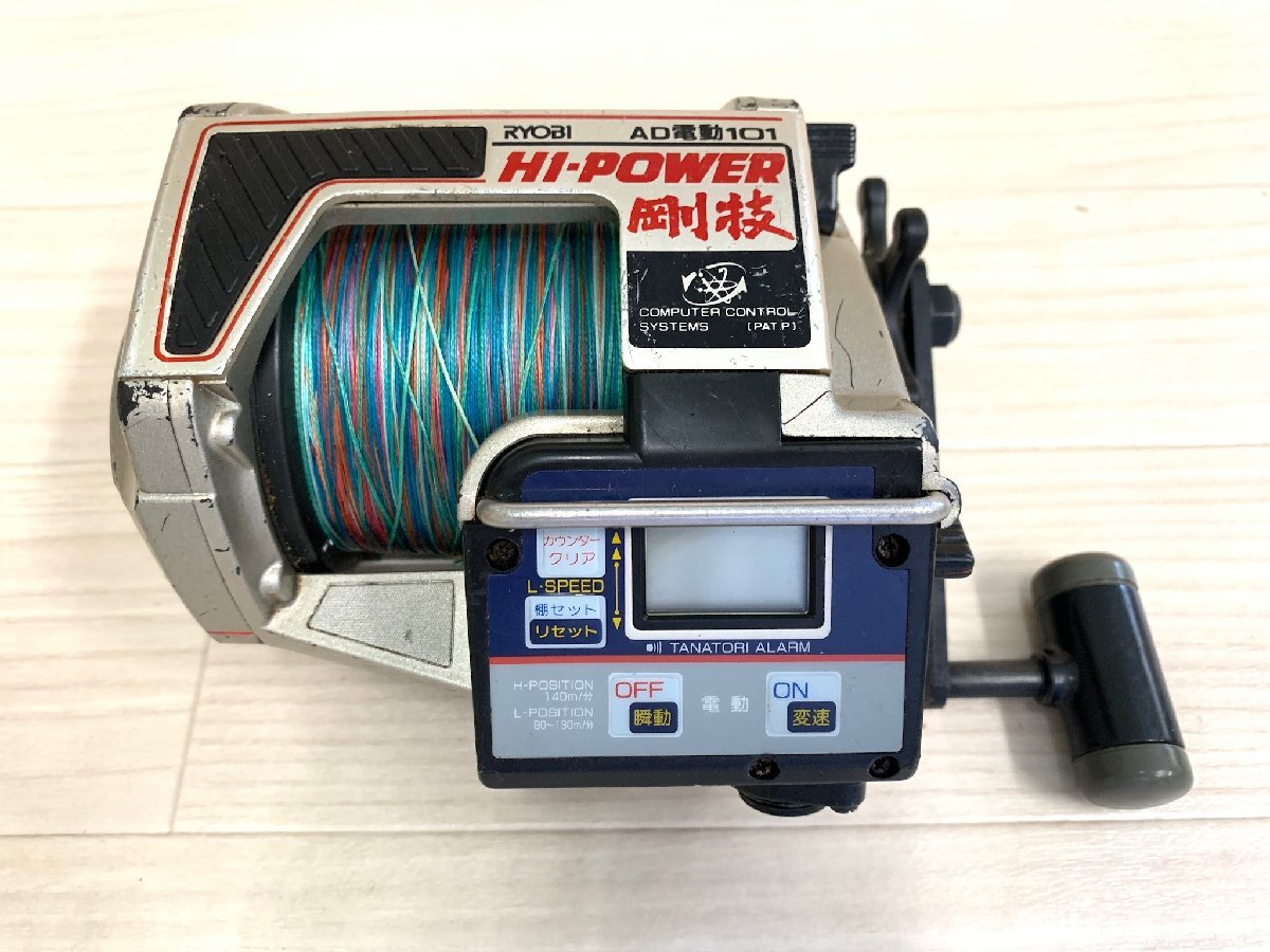 Item photo