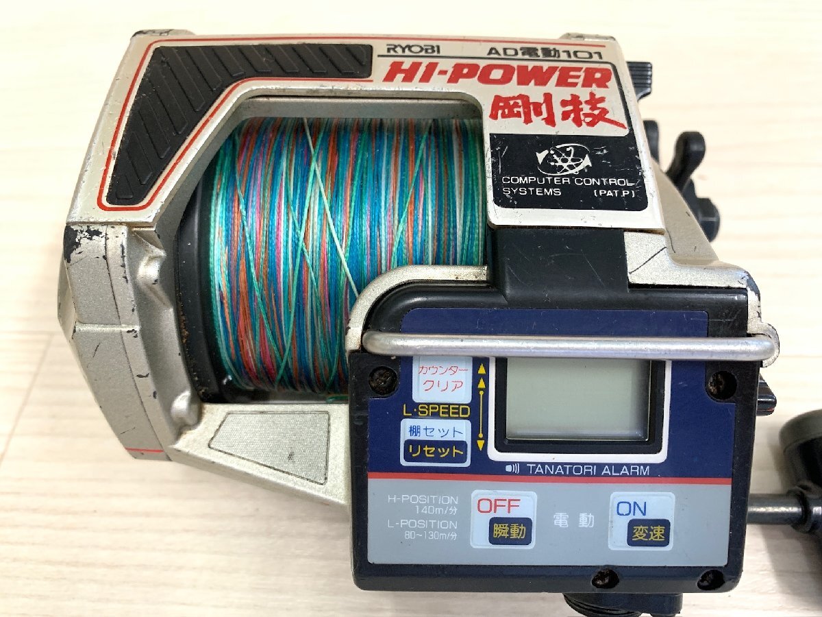 Item photo