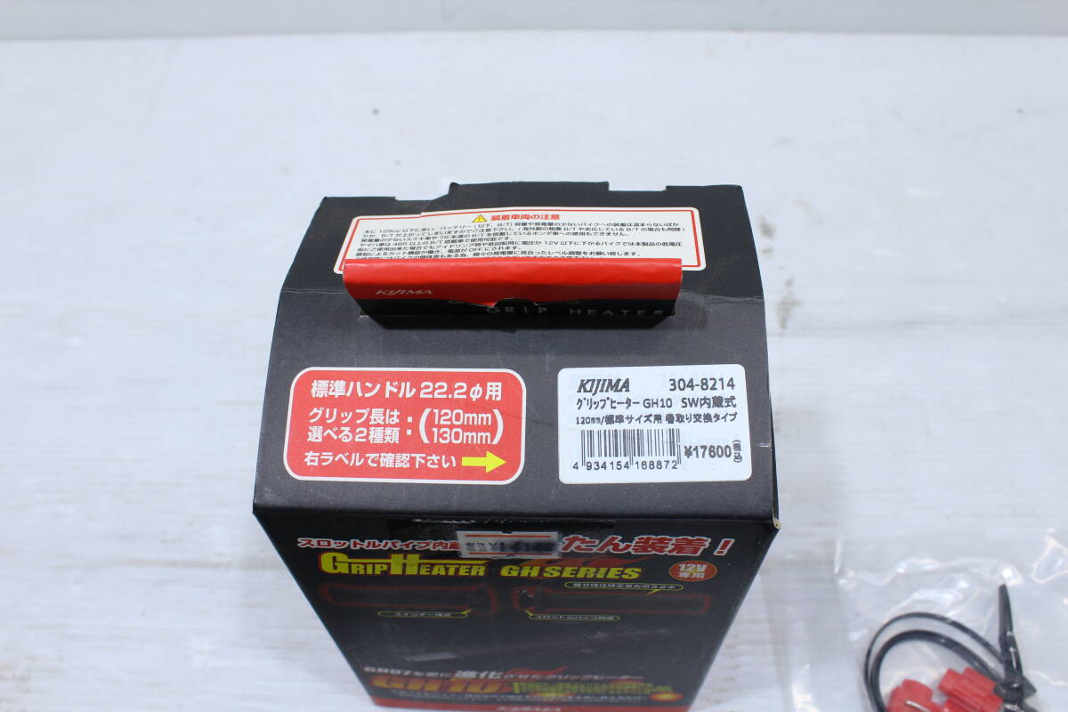 Item photo