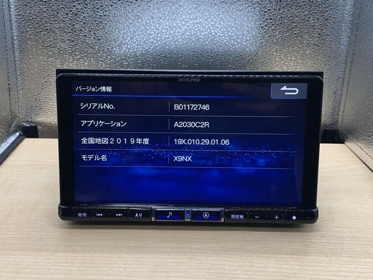 Item photo
