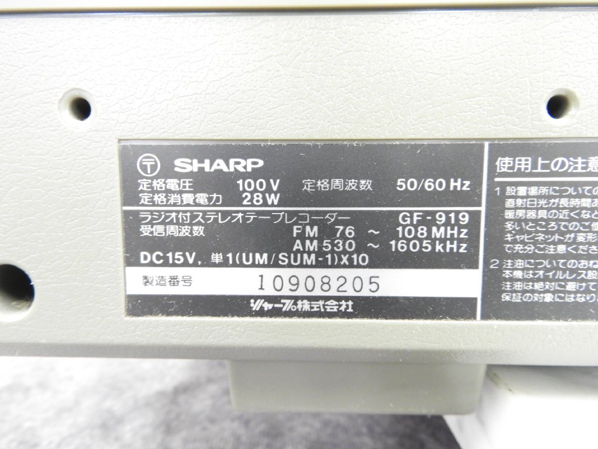 Item photo