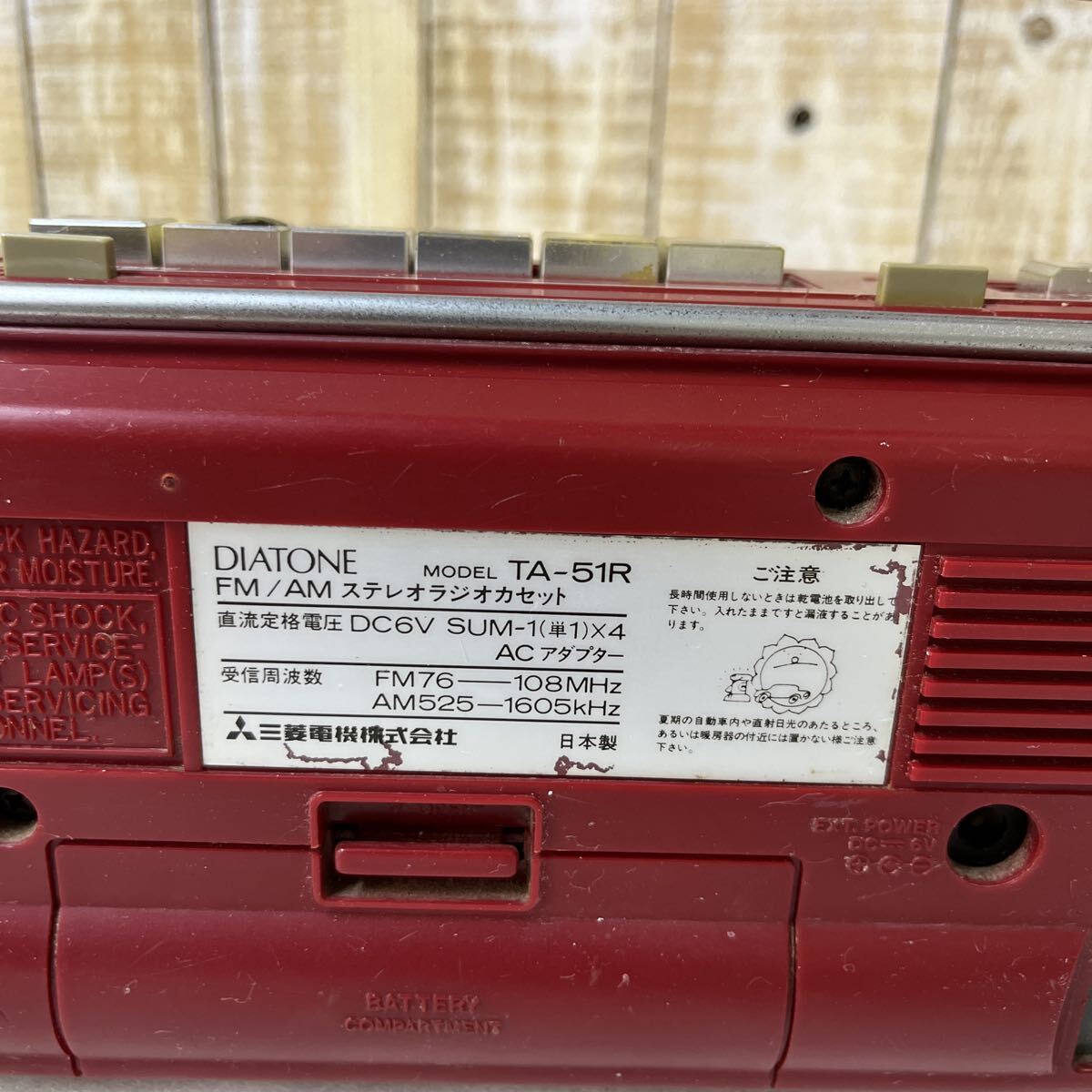 Item photo