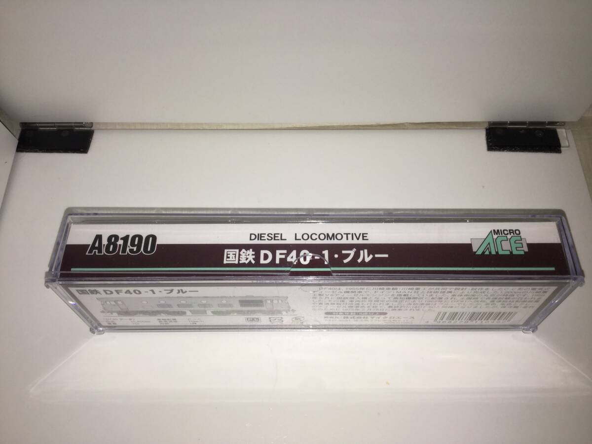 Item photo