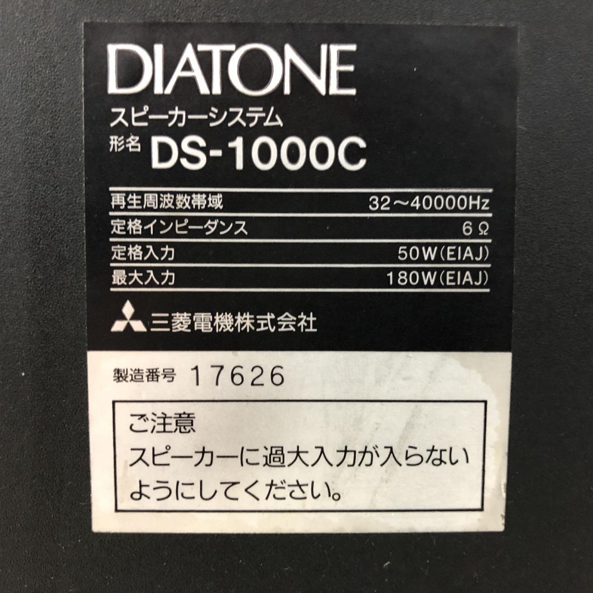 Item photo