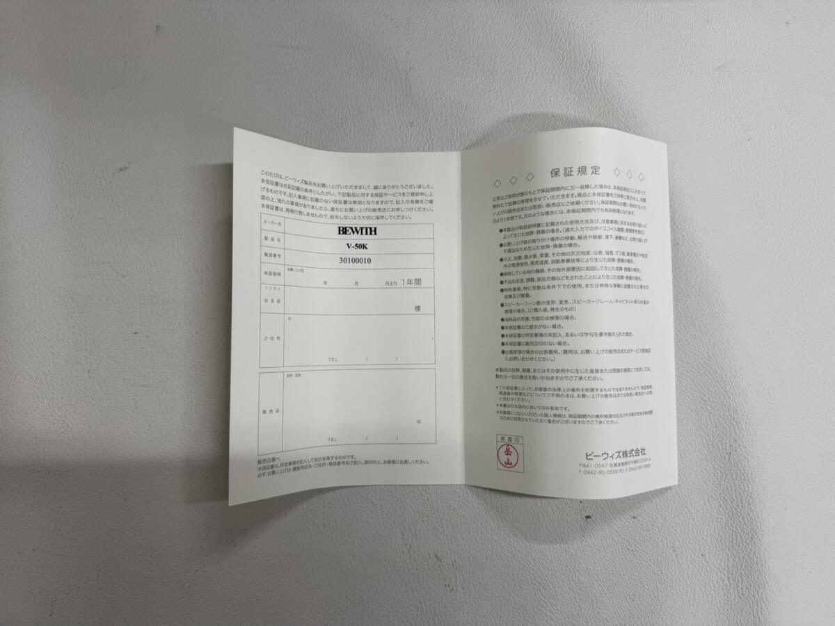 Item photo