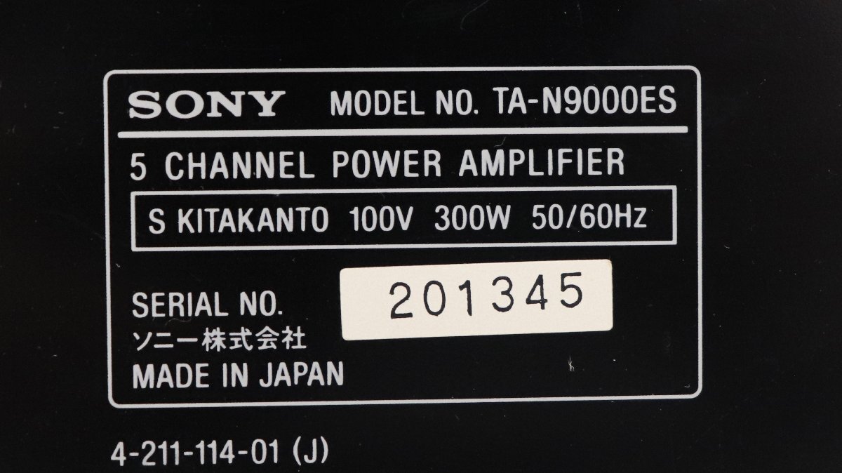 Item photo