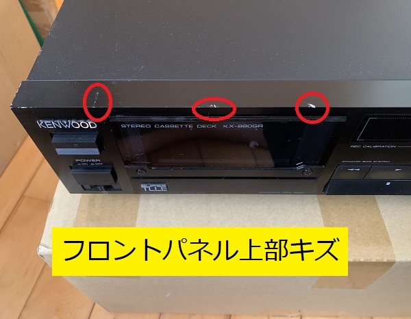 Item photo