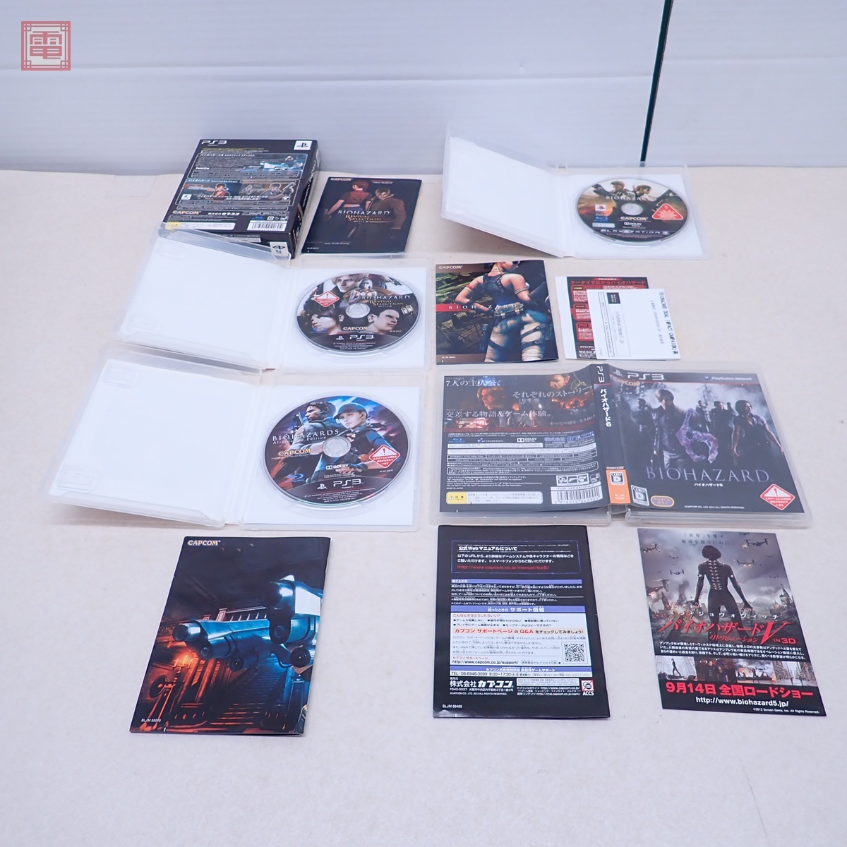 Item photo