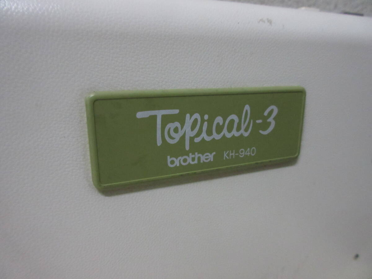 Item photo