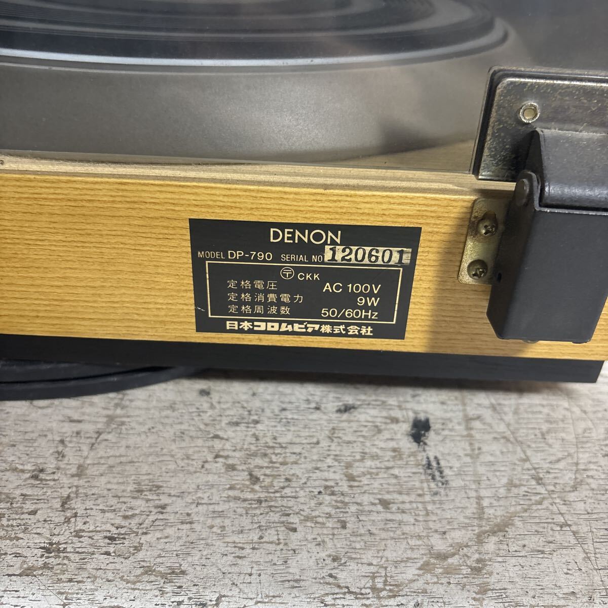 Item photo
