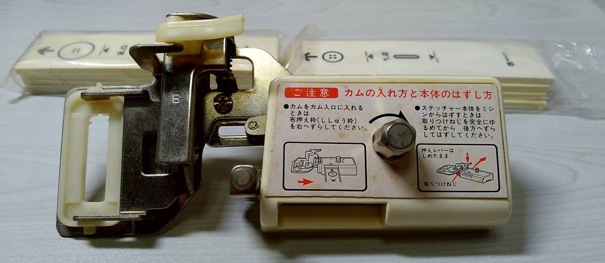 Item photo