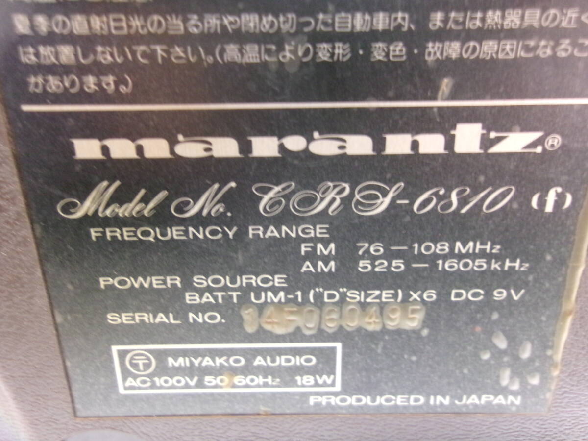 Item photo