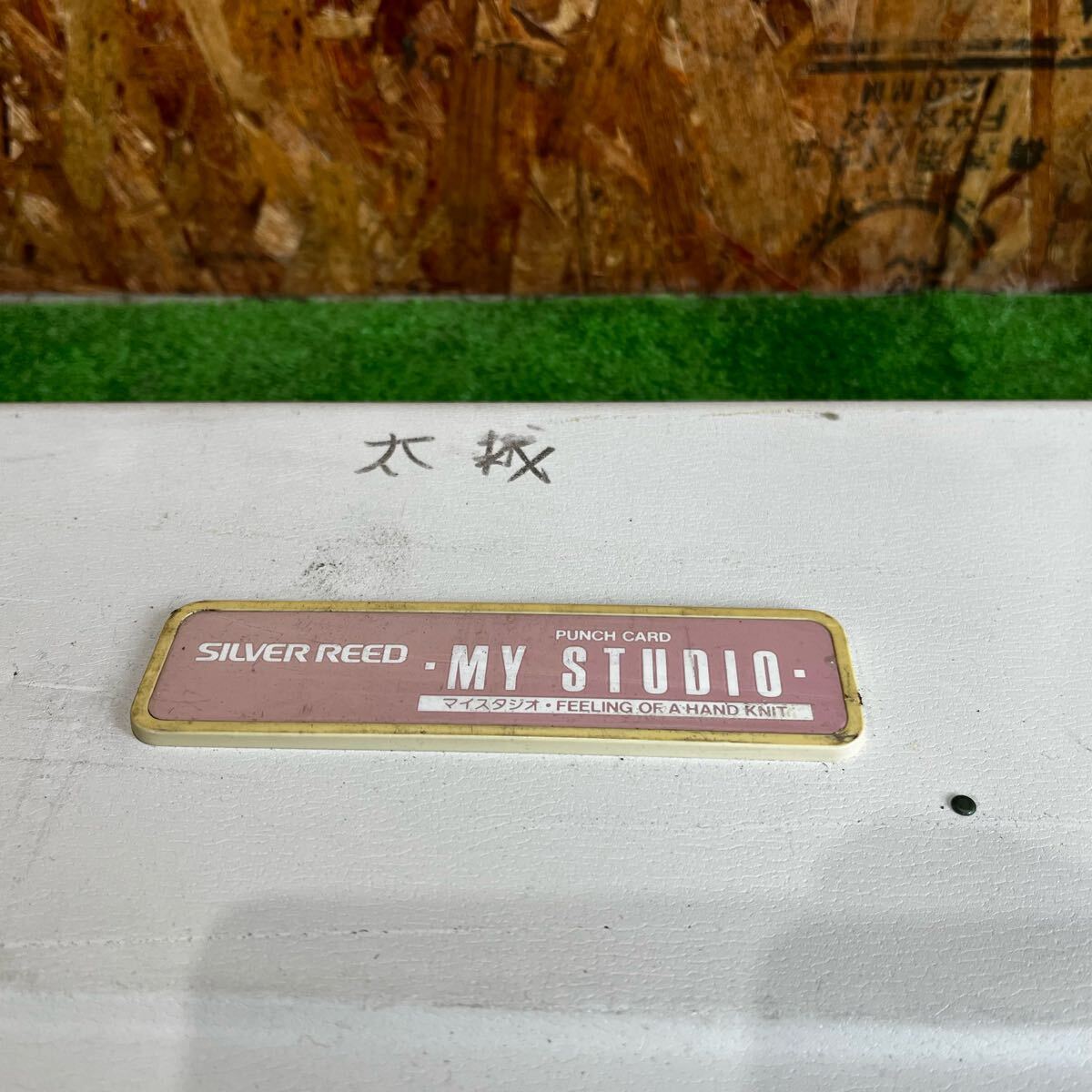 Item photo