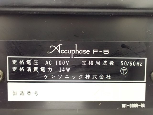 Item photo