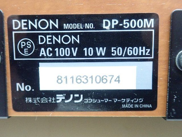 Item photo