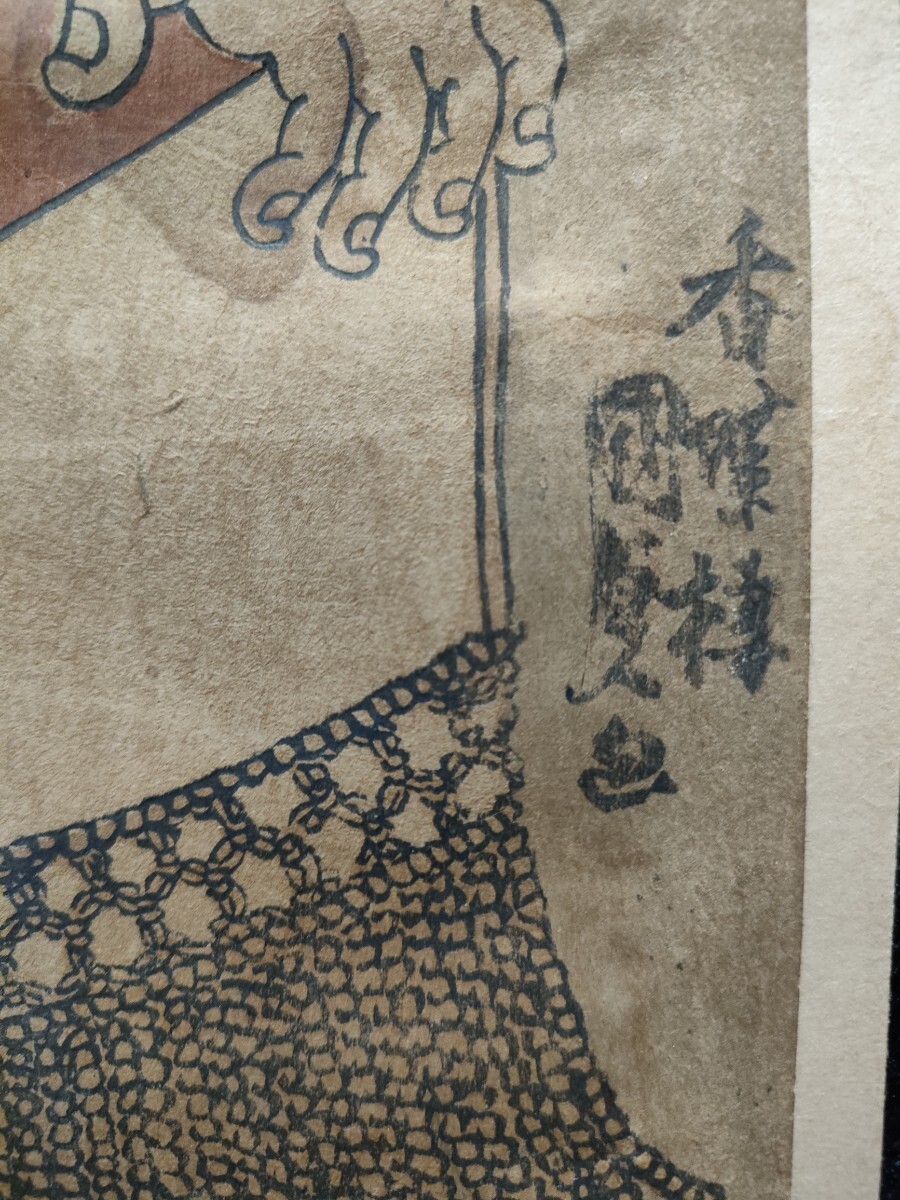 Item photo