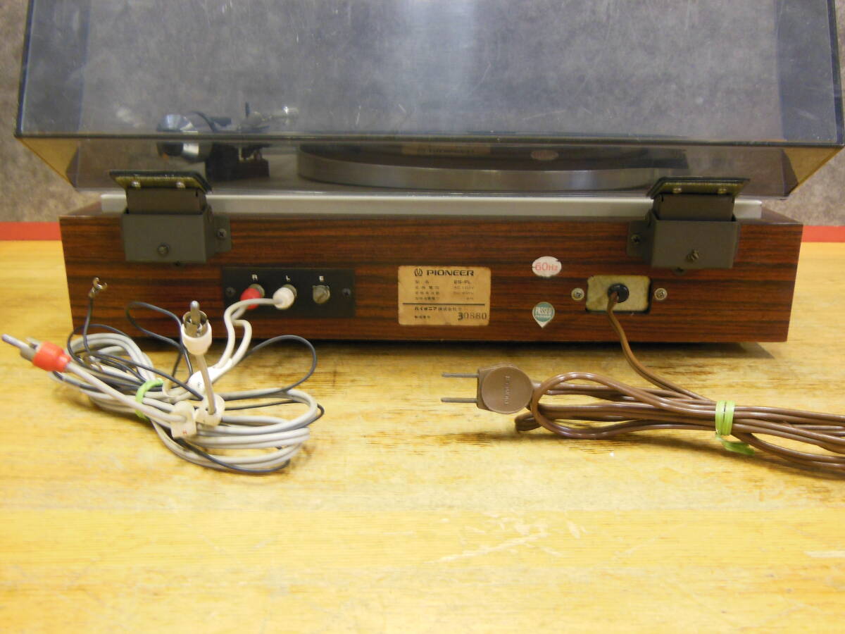 Item photo